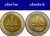 Set of 2 coins, 10 baht, two colors, Kanchanaphisek, Rama 9, Thai block and Italian block, year 1996, unused.