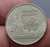 A pair of 1 baht coins, circulating "short gable - long gable", 1986, slightly used, good condition.
