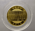 Zodiac coin, copper plated with gold, Year of the Monkey, 2016, created by the Treasury Department, uncirculated.