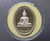 Phra Buddha Chinnasi, polished silver, commemorative item for the 70th birthday anniversary of His Holiness Somdej Phra Yanasangwon, the Supreme Patriarch, 1997.