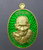 The auspicious coin of Luang Pu Sila Sirichanto (separate committee set, antique gold plated, green enamel) commemorating the 80th birthday of Dharma Uthayan, Kalasin Province, year 2024.