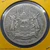 Thailand Coat of arms, 1 Baht Silver Coin- King Rama V - R.S. 122