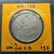 Thailand Coat of arms, 1 Baht Silver Coin- King Rama V - R.S. 124, Used