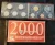 2000 - United States Mint Uncirculated Coin Set Denver Mint