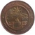 Commemorative coin, medal of UTHAITHANI province size 4 cm