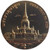 Commemorative coin, medal of MAHA SARAKHAM province size 4 cm