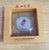 2016 - China Asian international Stamp Exposition Silver Stamp Medal 30g COA