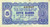 1942 Sarawak Rubber Export Coupon 5 Katis physical Other Collectibles 