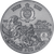 2023 - Shaolin Kung Fu Leopard Martial Arts Styles 2 oz Silver Coin Niue