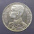 1929 - Salung coin, silver, King's portrait-Elephant Seal of King Rama VII physical Thailand 