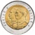 2006-Two-color 10 baht coin, commemorating 130 years, the Office of the Auditor General of Thailand physical Thailand 