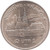 1982 - 1 baht coin, back of the temple, unused
