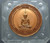 1994 - The Emerald Buddha-Polished Copper Medal with Sand Blasting, Summer style. Perth Mint