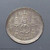 Thailand Coat of arms, 1 Fuang (1/8 Baht) Silver Coin- Rama V, without R.S.A.