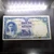 1952-1954 Thai Banknote, 1 Baht (2nd Series Type 9), Young King Rama IX,Nam Phan watermark, used