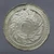 1860 - Salung coin, silver material, Phra Maha Mongkut - Phra Saeng Chak, King Rama IV