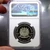 Grading Medal Polished nickel coin 10 baht 100 years Cadet Academy PF69 ULTRA CAMEO NGC 2530