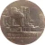Commemorative coin, medal of SI SA KET province size 4 cm physical Thailand 