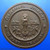Commemorative coin, medal of SA KAEO province size 4 cm