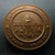 commemorative coin, medal of SA KAEO province size 7 cm