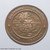 Commemorative coin, medal of RAYONG province size 2.5 cm