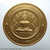 commemorative coin, medal of PHAYAO province size 7 cm