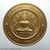 commemorative coin, medal of PHAYAO province size 7 cm physical Thailand 
