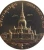 Commemorative coin, medal of MAHA SARAKHAM province size 2.5 cm