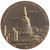 commemorative coin, medal of KAMPHAENGPHET province size 7 cm