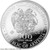2022 - 1 oz Armenian Silver Noah's Ark Coin (BU)