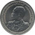 20 baht coin, 150 years of the reign of King Rama 5, year 2003, unused
