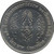 20 baht coin, 150 years of the reign of King Rama 5, year 2003, unused