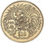 1993 10DOLLARS SINGAPORE DUIT LAMA (COPPER-NICKEL), TAC001098, UNC