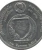 1995 - 10 baht coin, Magsaysay Award for Public Service, not used