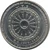 1980 - 10 baht coin, 30 years of the Buddhist Fellowship of the World