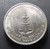 1993 - 10 baht coin, 100th anniversary of the establishment of the Institute of Public Prosecutors