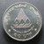 1992 - 10 baht coin, 100 years, Thai teacher training, not used