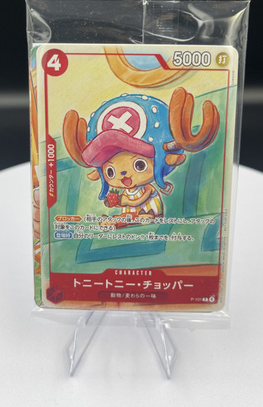 ONE PIECE Card Game – Promotion Card Set 2025 – McDonald’s Japan Promo – JP – Sealed 6-Card Set