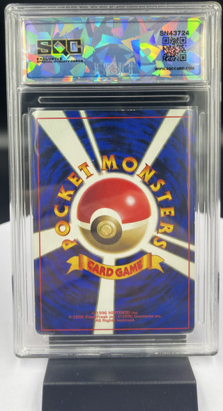 1997 Pokémon Japanese CoroCoro Comics Promo Surfing Pikachu No.025 – SQC 8 Near Mint