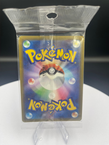 Unown V 320/S-P Japanese Promo Card – Mystery Promo Sealed