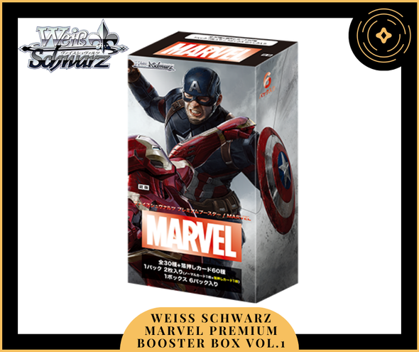 Weiss Schwarz Marvel Premium Booster Box Vol. 1 (Japanese)