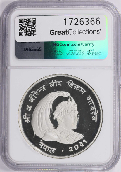 Nepal 50 rupees Endangered Wildlife Red Panda Fauna silver coin 1974