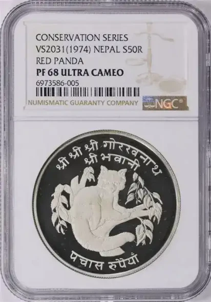 Nepal 50 rupees Endangered Wildlife Red Panda Fauna silver coin 1974