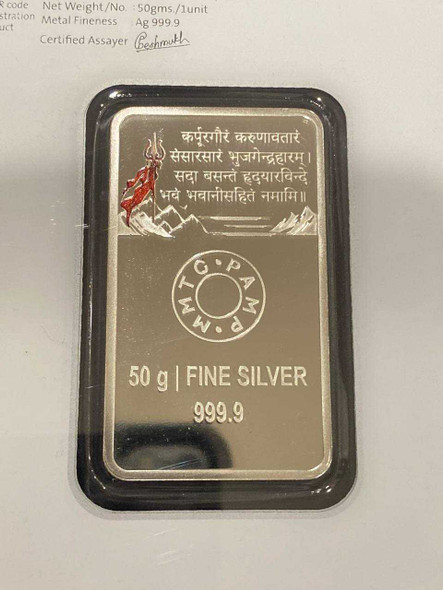 MMTC-PAMP Unveils the Lord Shiva 50gm Silver Bar; A Timeless Tribute to Cosmic Power and Devotion
