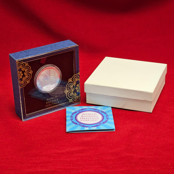 Kingdom of Bhutan 250 Ngultrum Silbermünze - 1 oz 999 Fine Silver 2011 World Buddha Heritage - Wat Pho