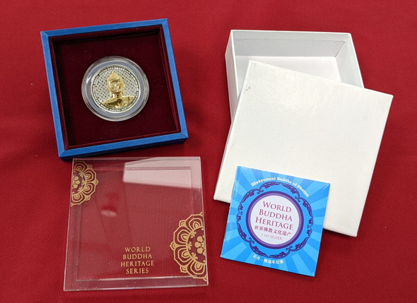 Kingdom of Bhutan 250 1 oz Silver 2015 World Buddha Heritage Shakyamuni Buddha, Bhutan Proof