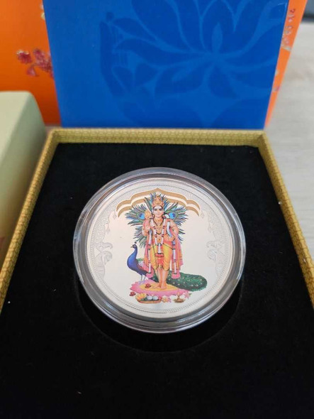 MMTC-PAMP lord murugan 20 grams colorized silver bar