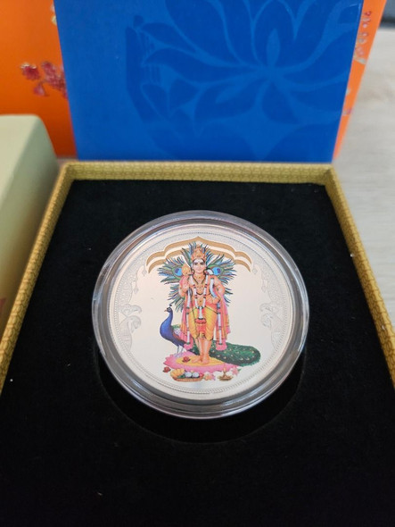 MMTC-PAMP lord murugan 20 grams colorized silver bar