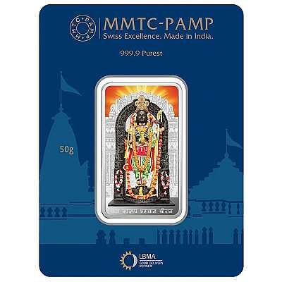 MMTC PAMP 50g Ram Lalla silver bar
