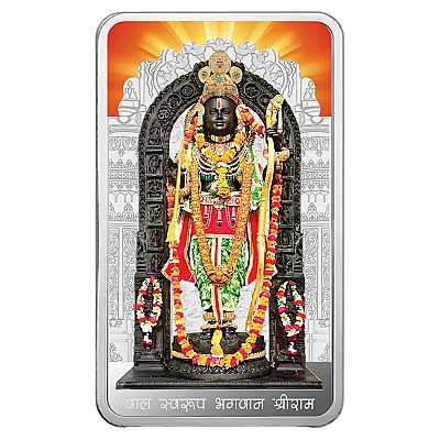 MMTC PAMP 50g Ram Lalla silver bar